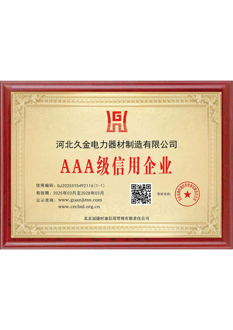 3A认证