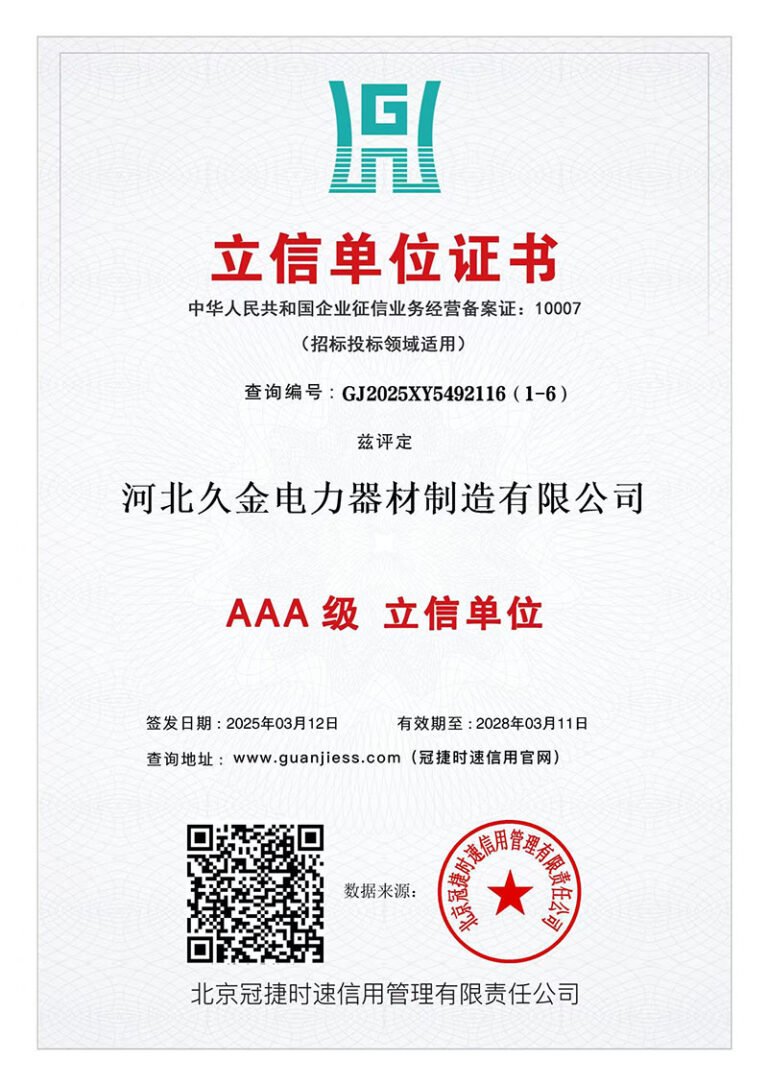 立信证书